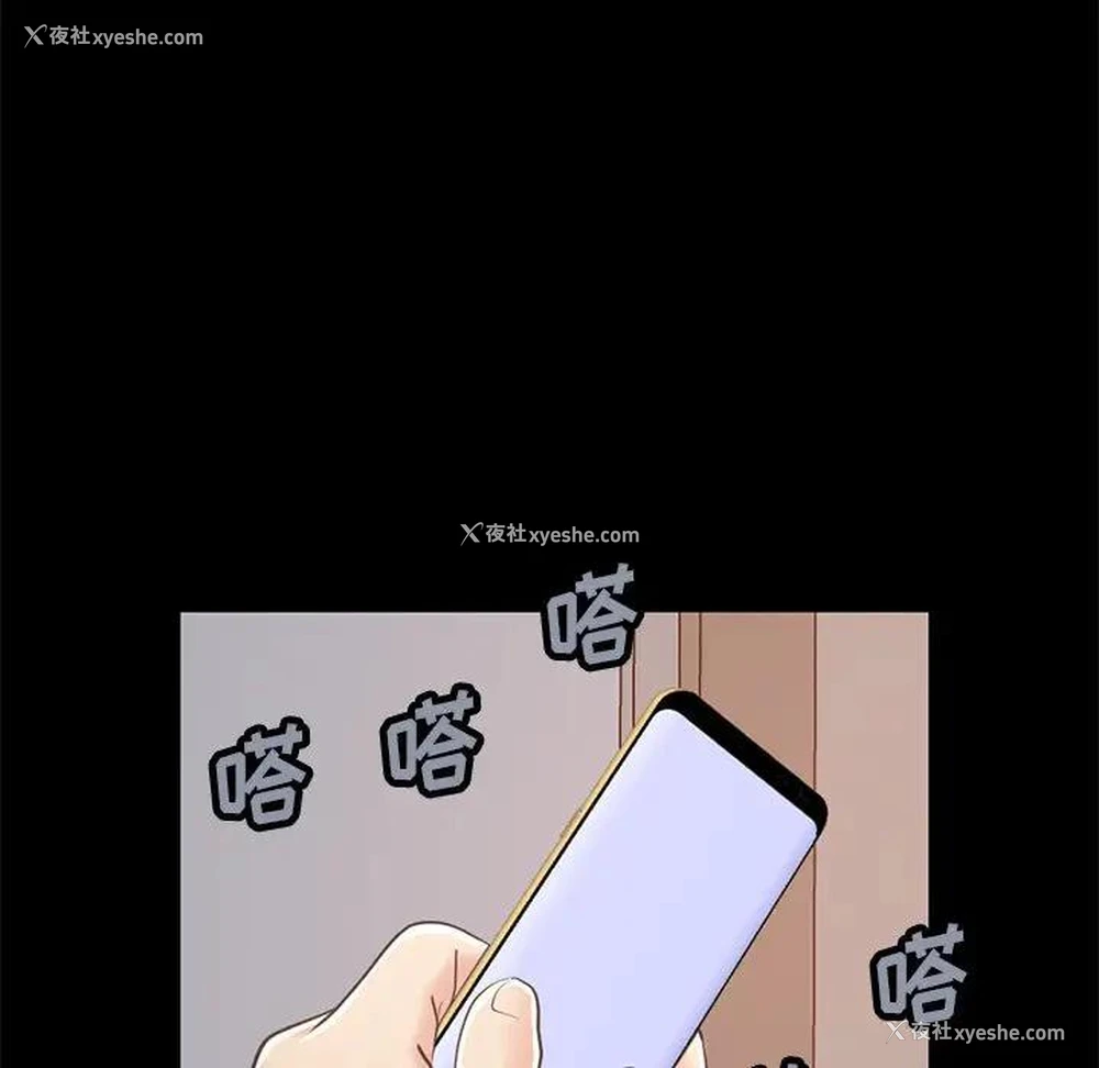 28P - 不该有的爱情