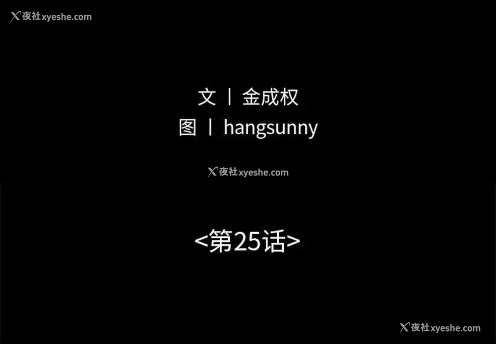 2P - 不该有的爱情