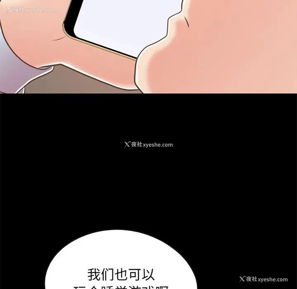 32P - 不该有的爱情