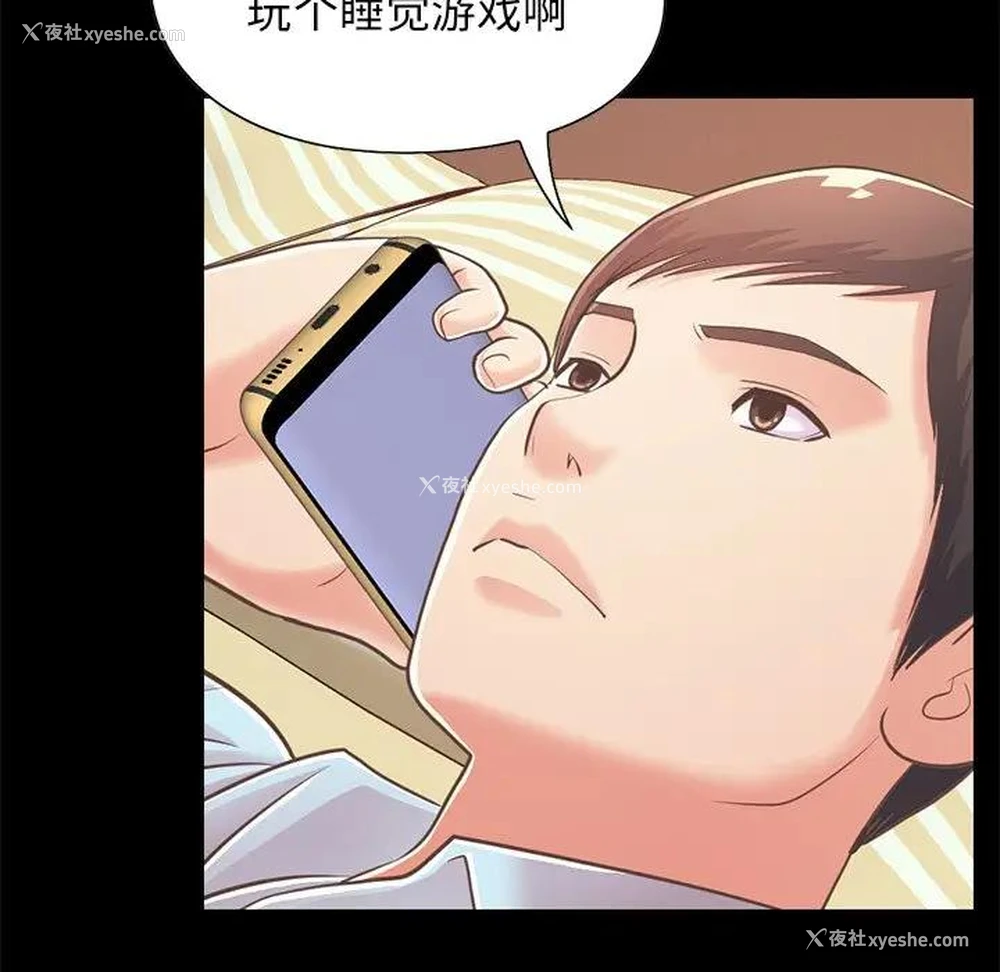 33P - 不该有的爱情