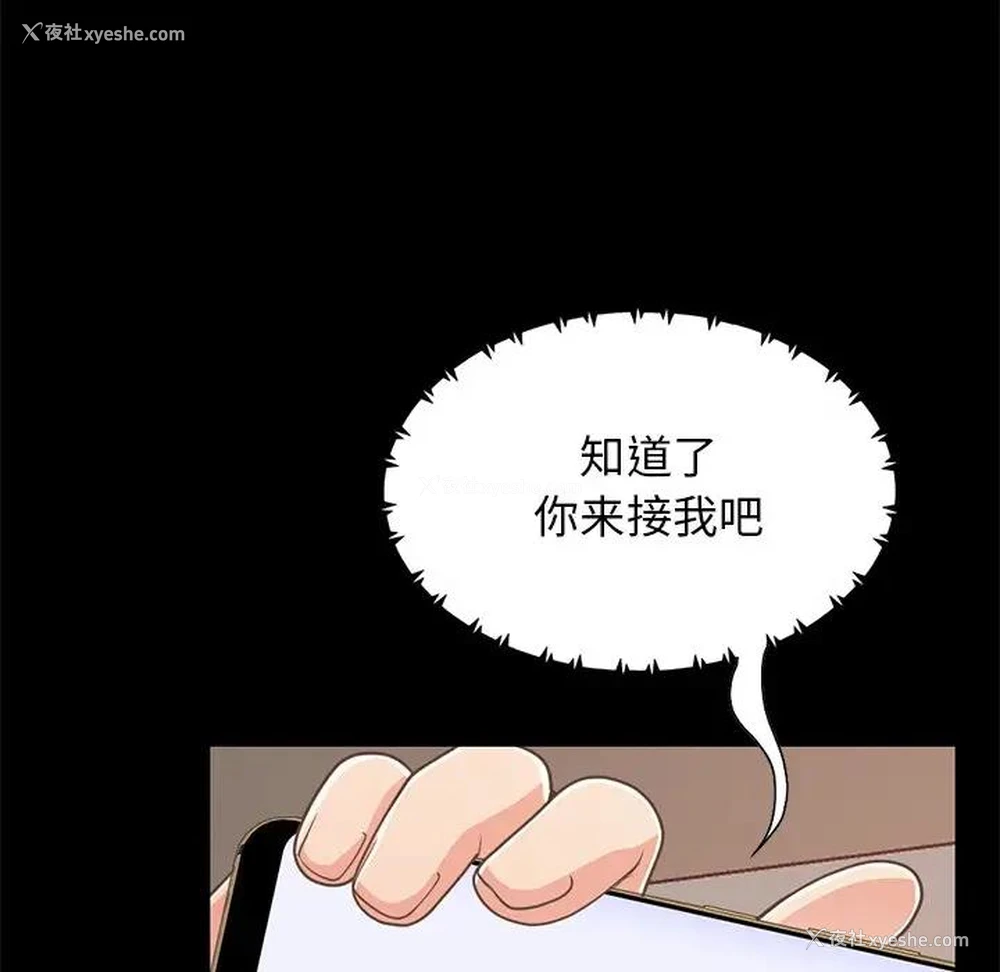 35P - 不该有的爱情