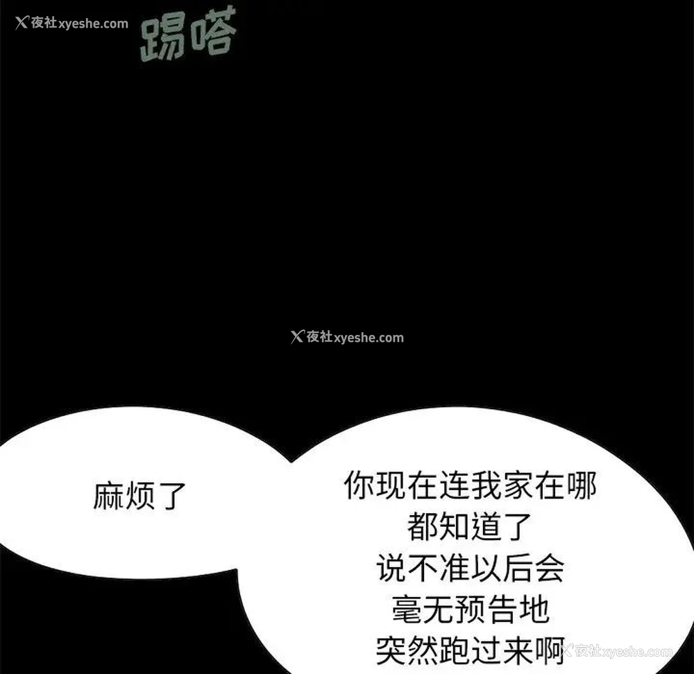43P - 不该有的爱情