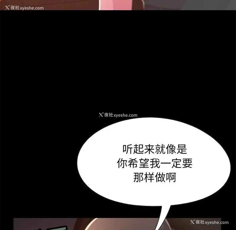 45P - 不该有的爱情