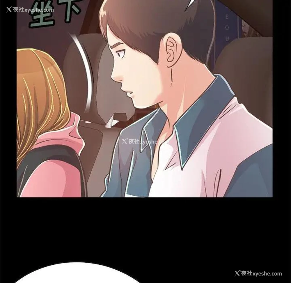 46P - 不该有的爱情