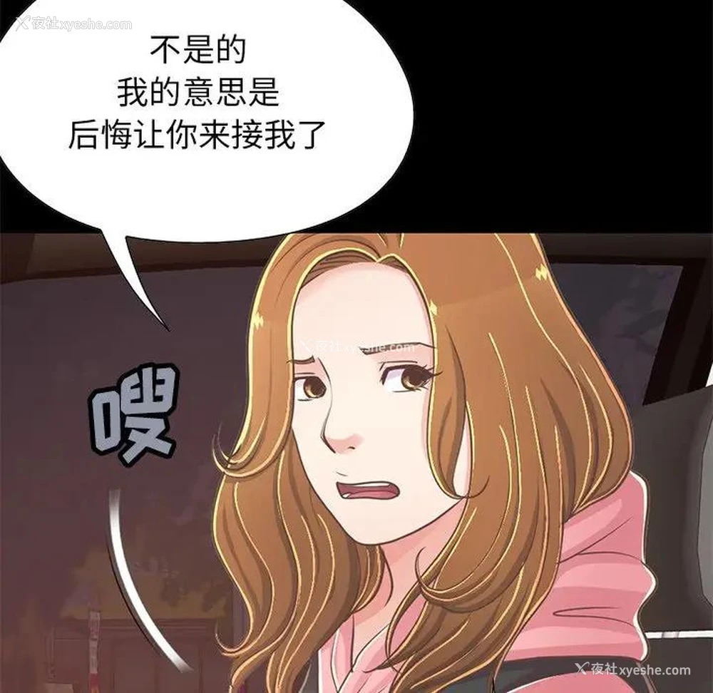 47P - 不该有的爱情