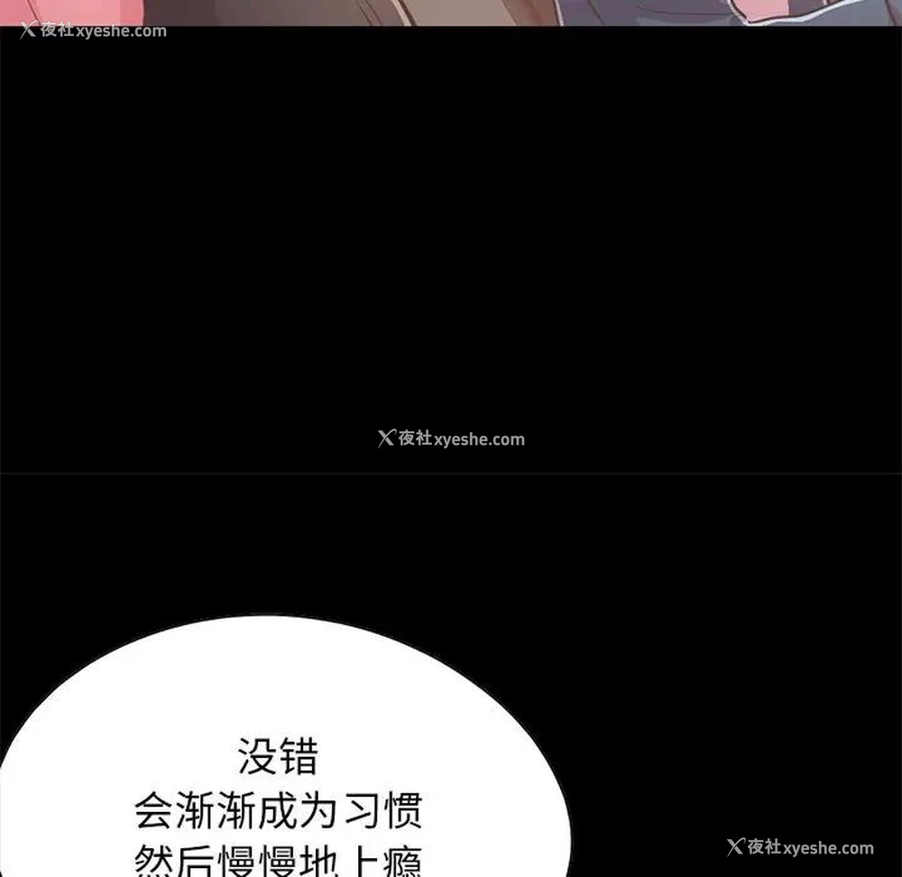 51P - 不该有的爱情