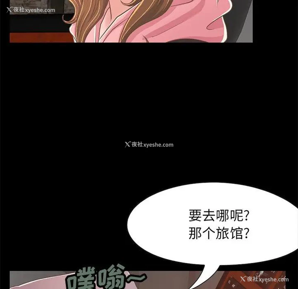 59P - 不该有的爱情