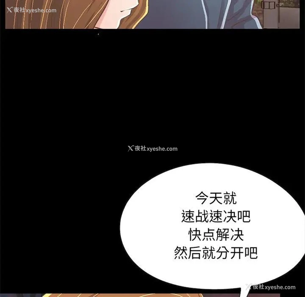 64P - 不该有的爱情
