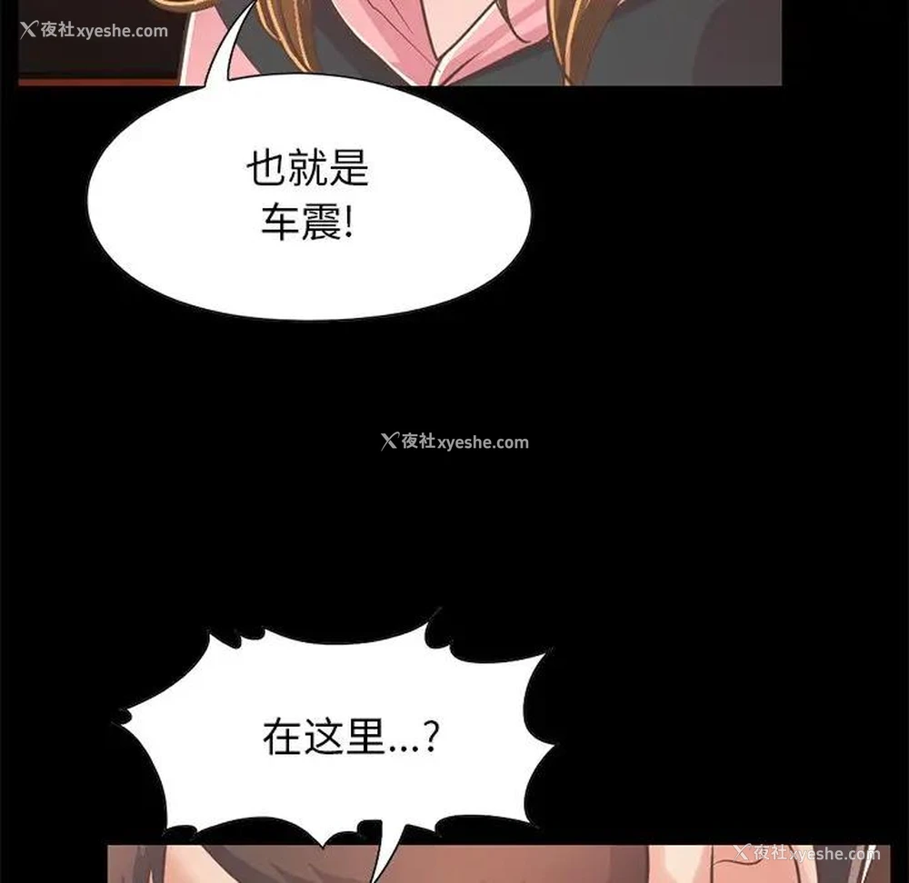 69P - 不该有的爱情