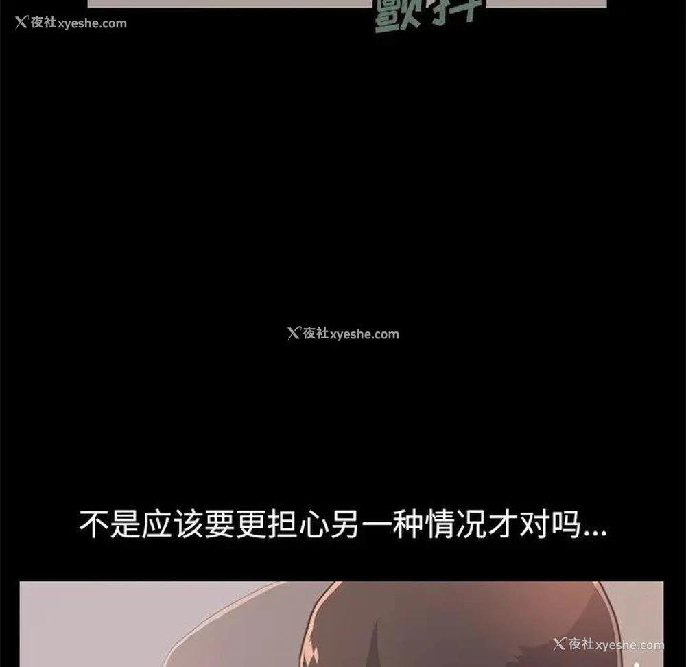 7P - 不该有的爱情