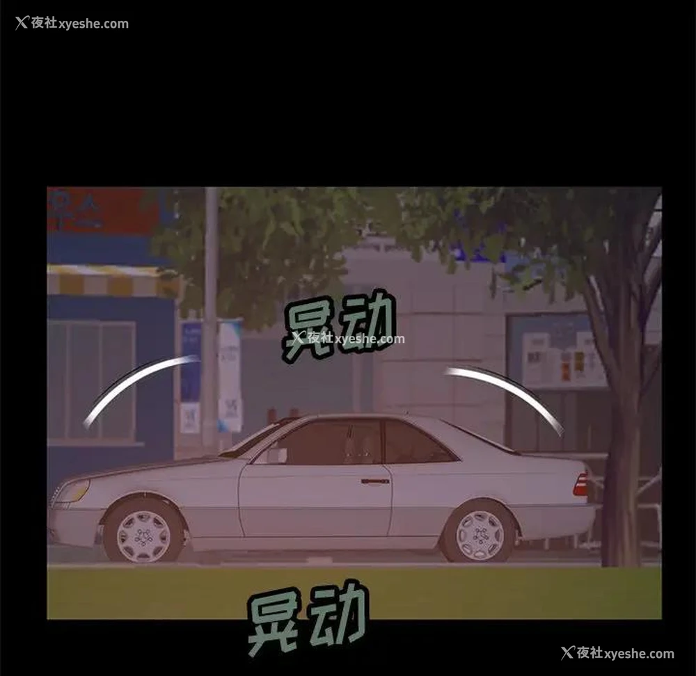 80P - 不该有的爱情