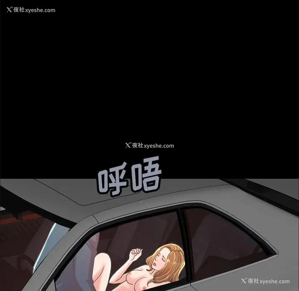 81P - 不该有的爱情