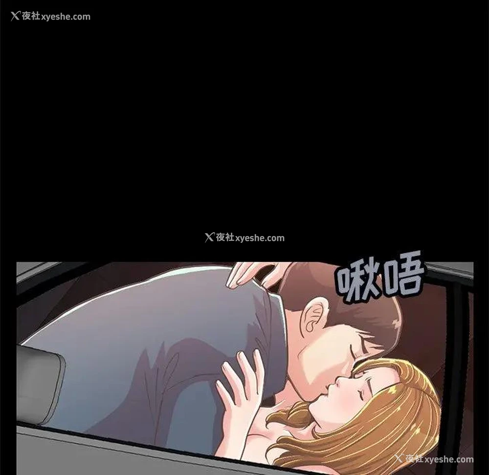 86P - 不该有的爱情