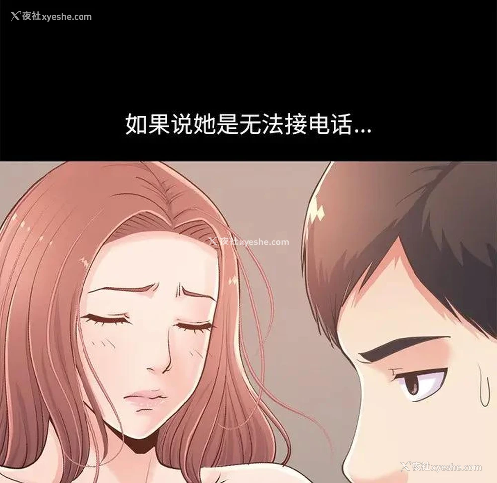 9P - 不该有的爱情