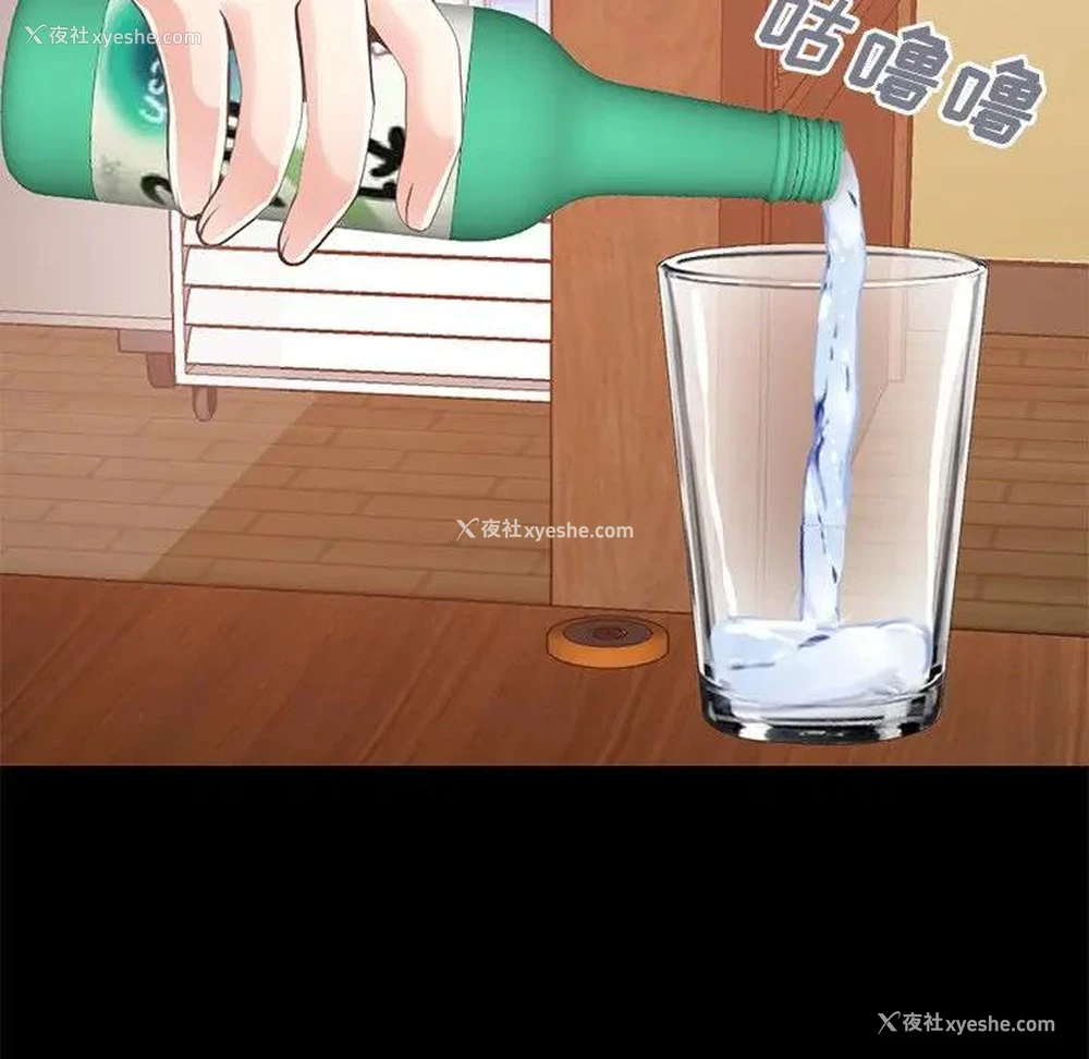 103P - 不该有的爱情