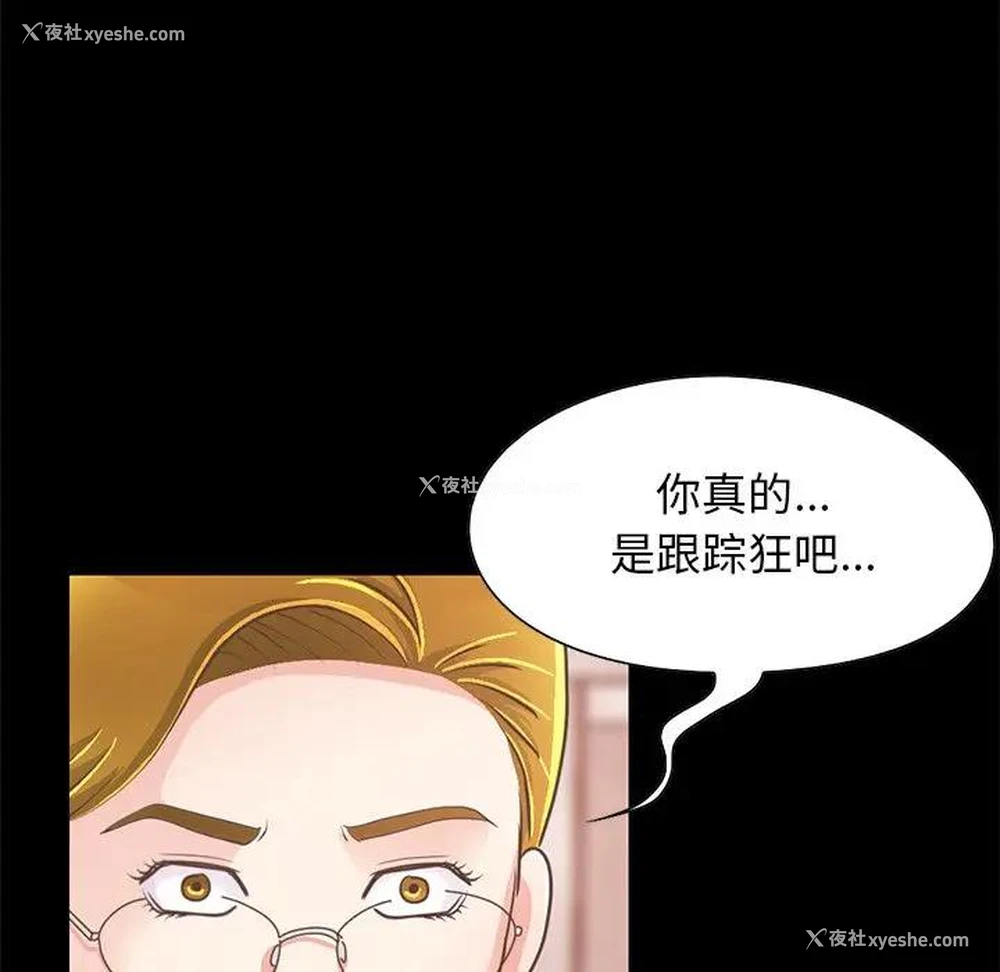 10P - 不该有的爱情