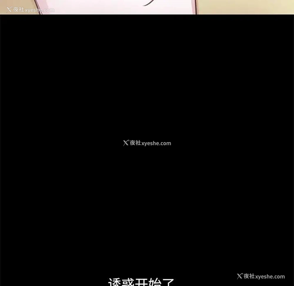 112P - 不该有的爱情