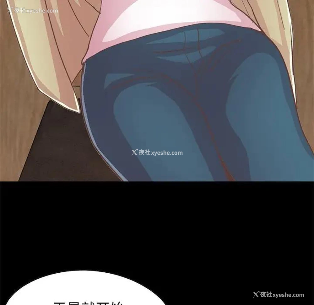 123P - 不该有的爱情