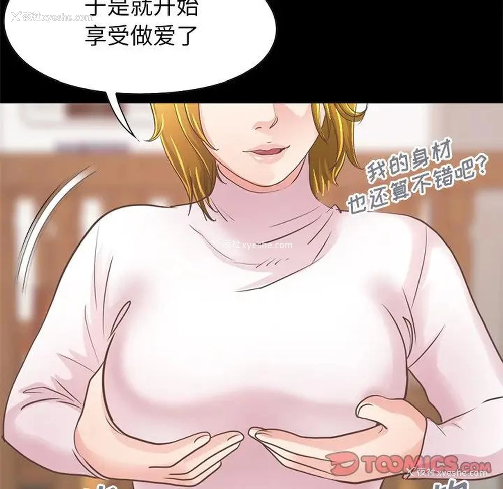 124P - 不该有的爱情
