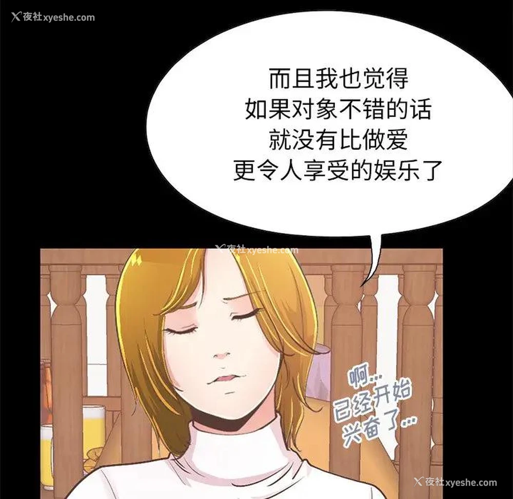 126P - 不该有的爱情