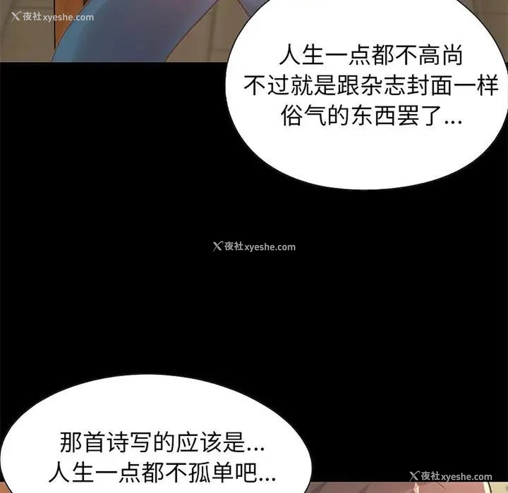 135P - 不该有的爱情