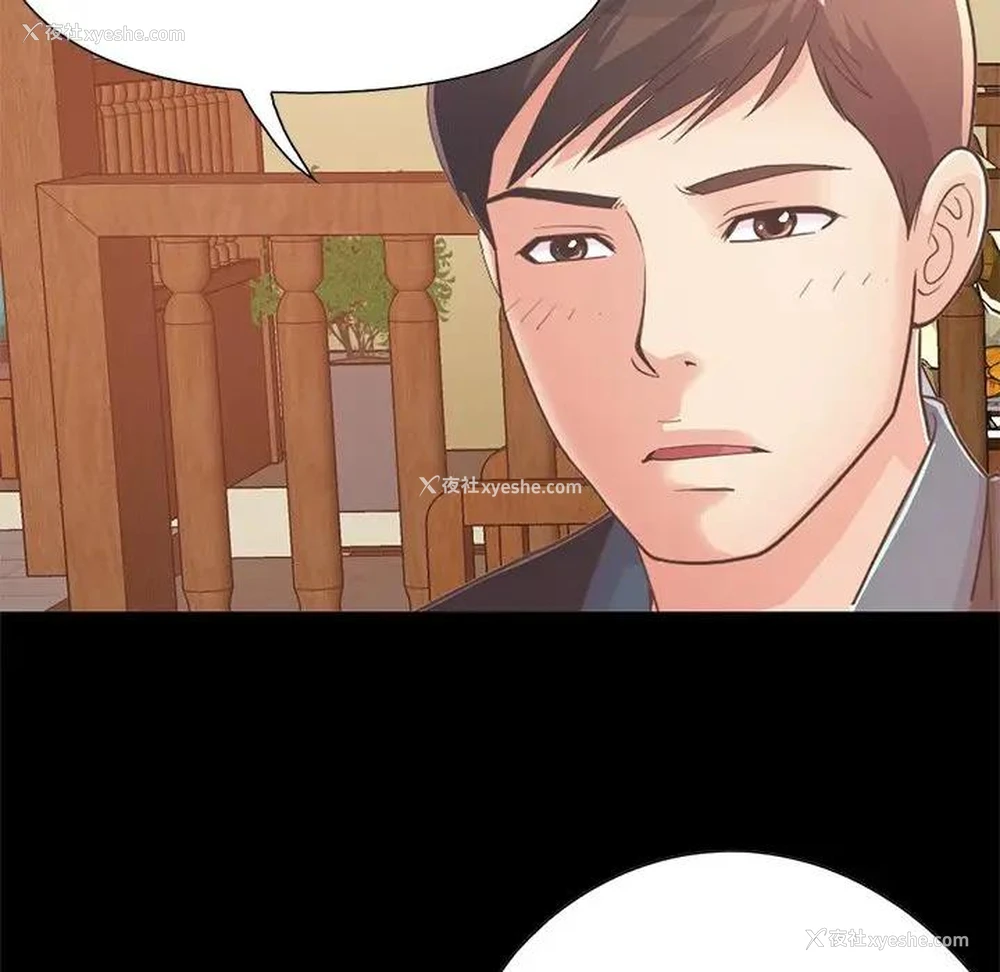 136P - 不该有的爱情