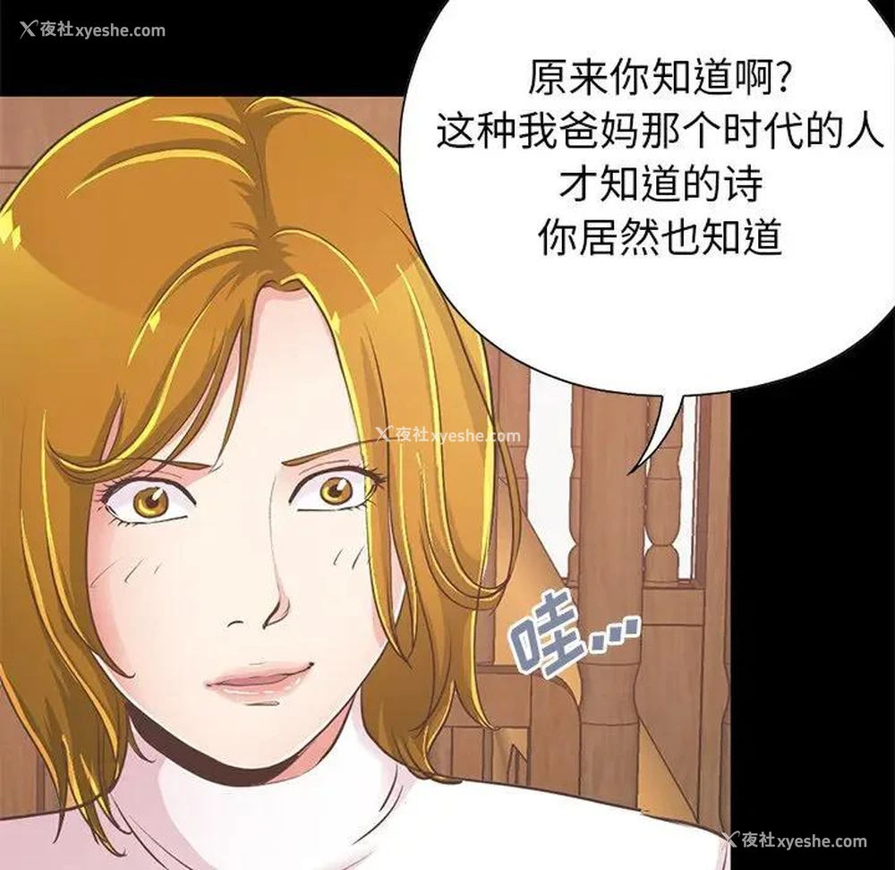 137P - 不该有的爱情