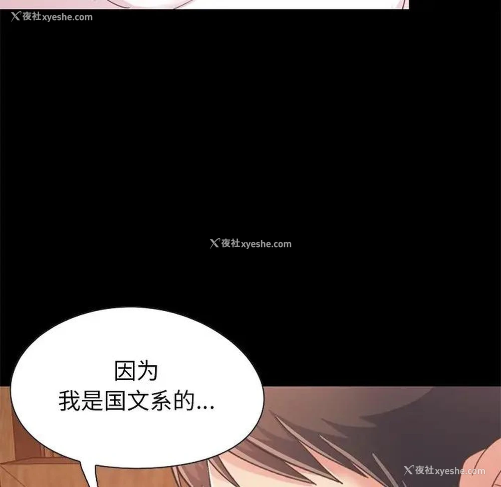 138P - 不该有的爱情