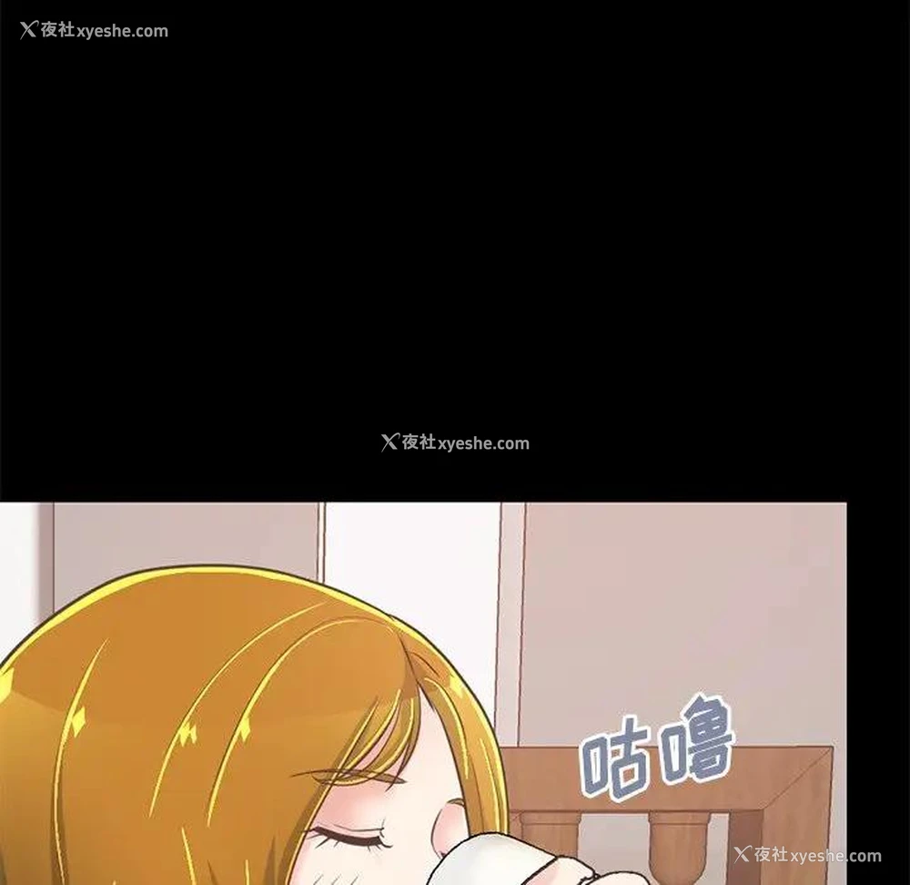 142P - 不该有的爱情