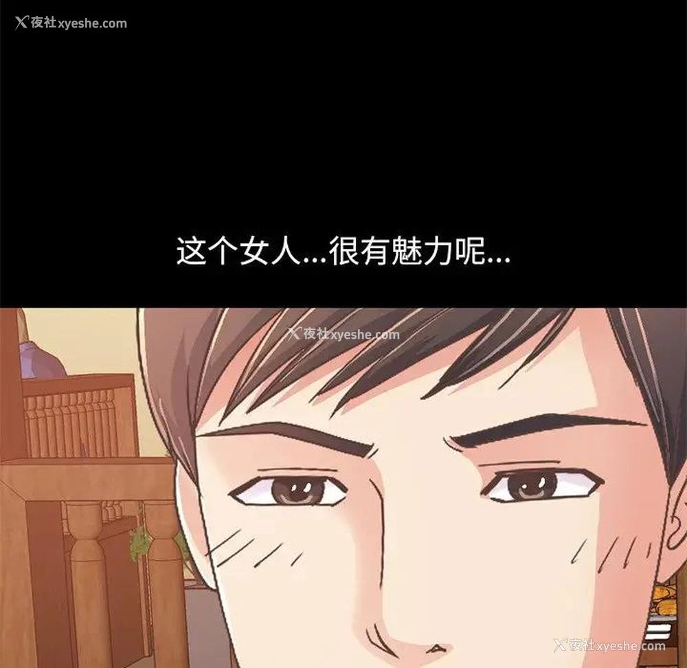 144P - 不该有的爱情