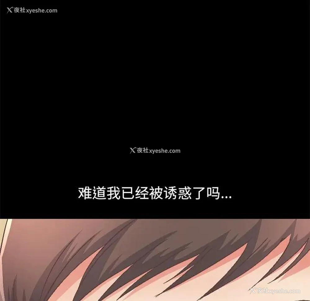 147P - 不该有的爱情