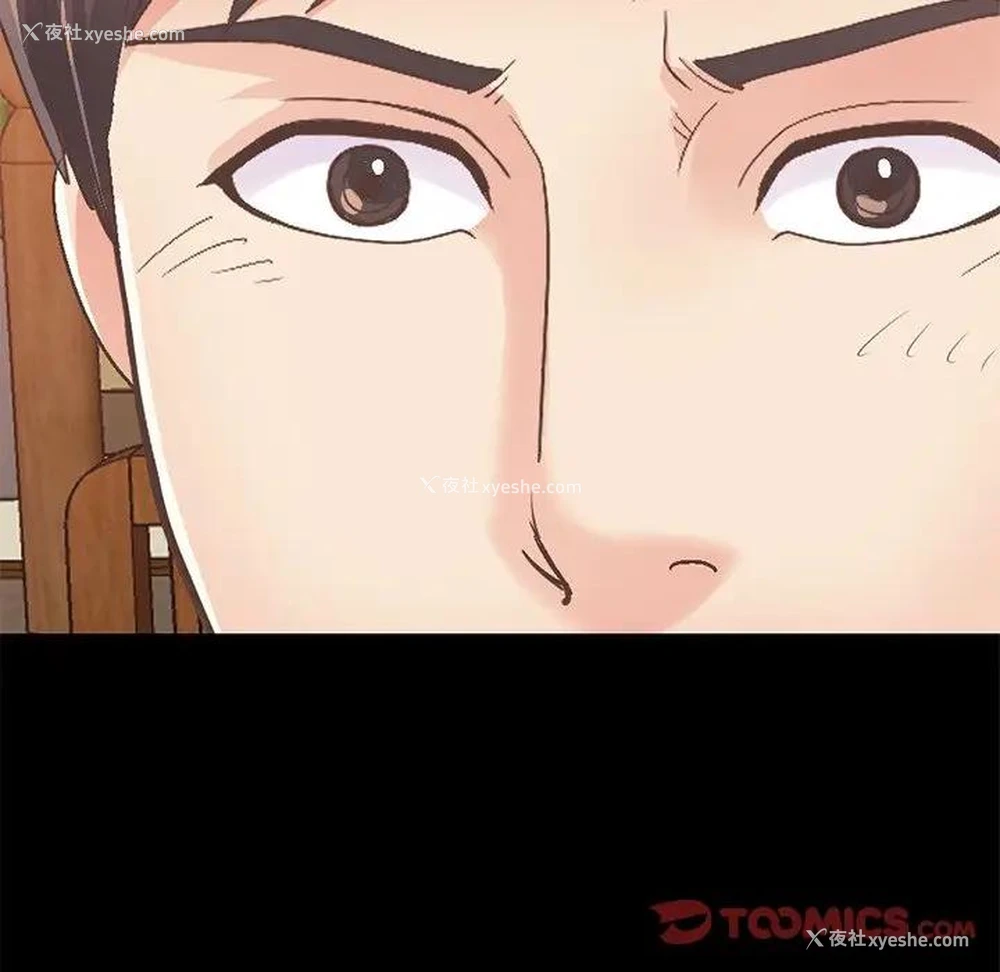 148P - 不该有的爱情