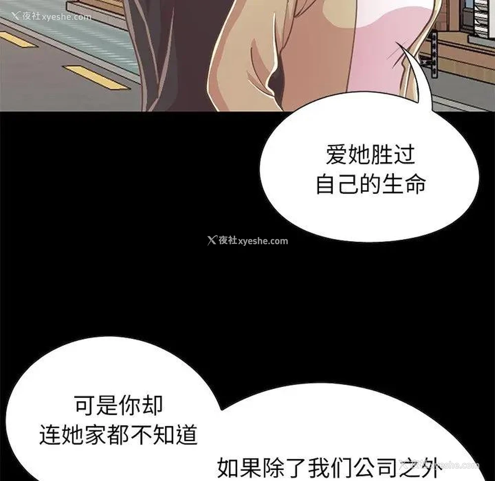 14P - 不该有的爱情