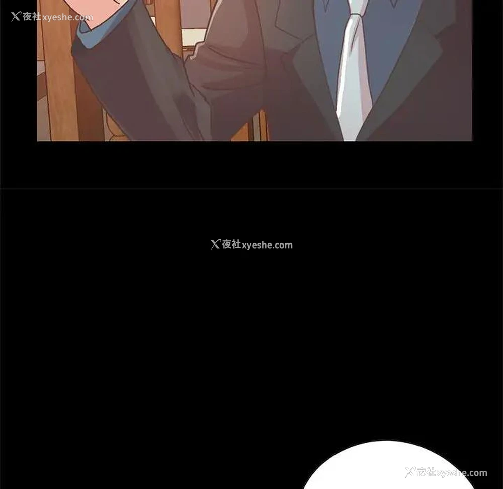 150P - 不该有的爱情