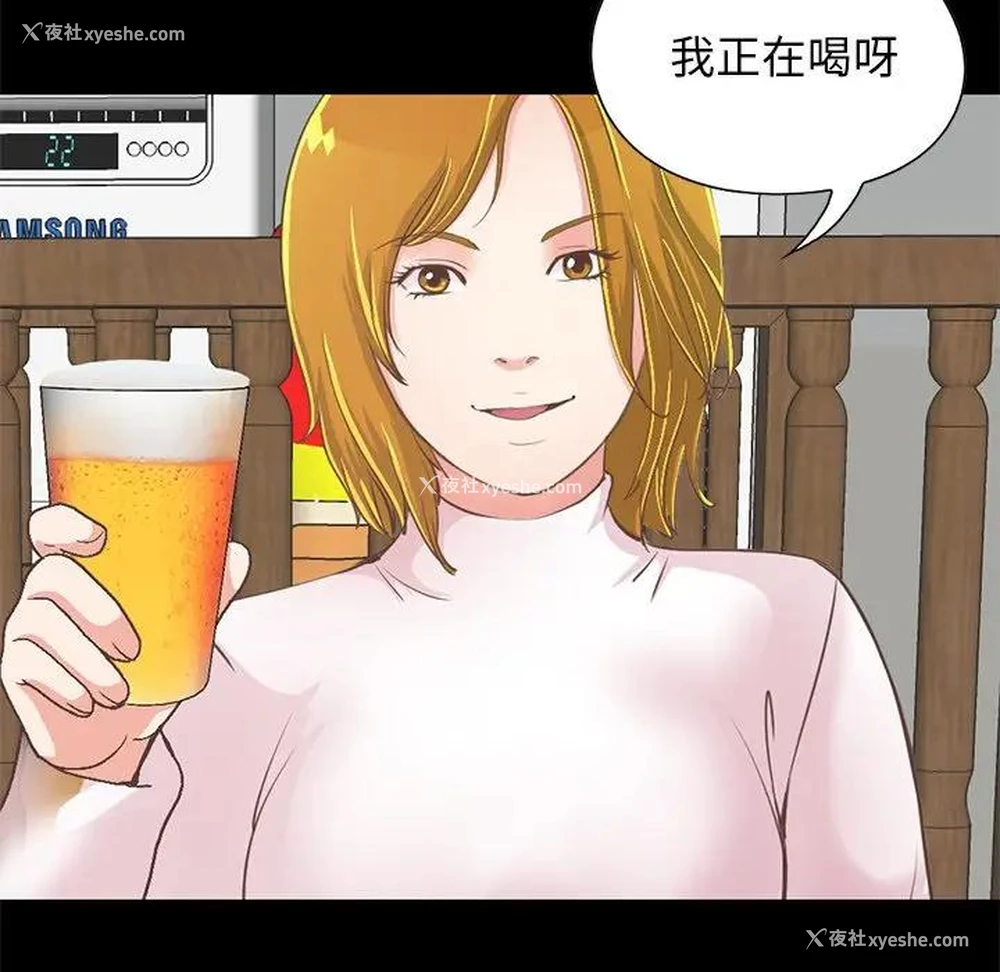 151P - 不该有的爱情