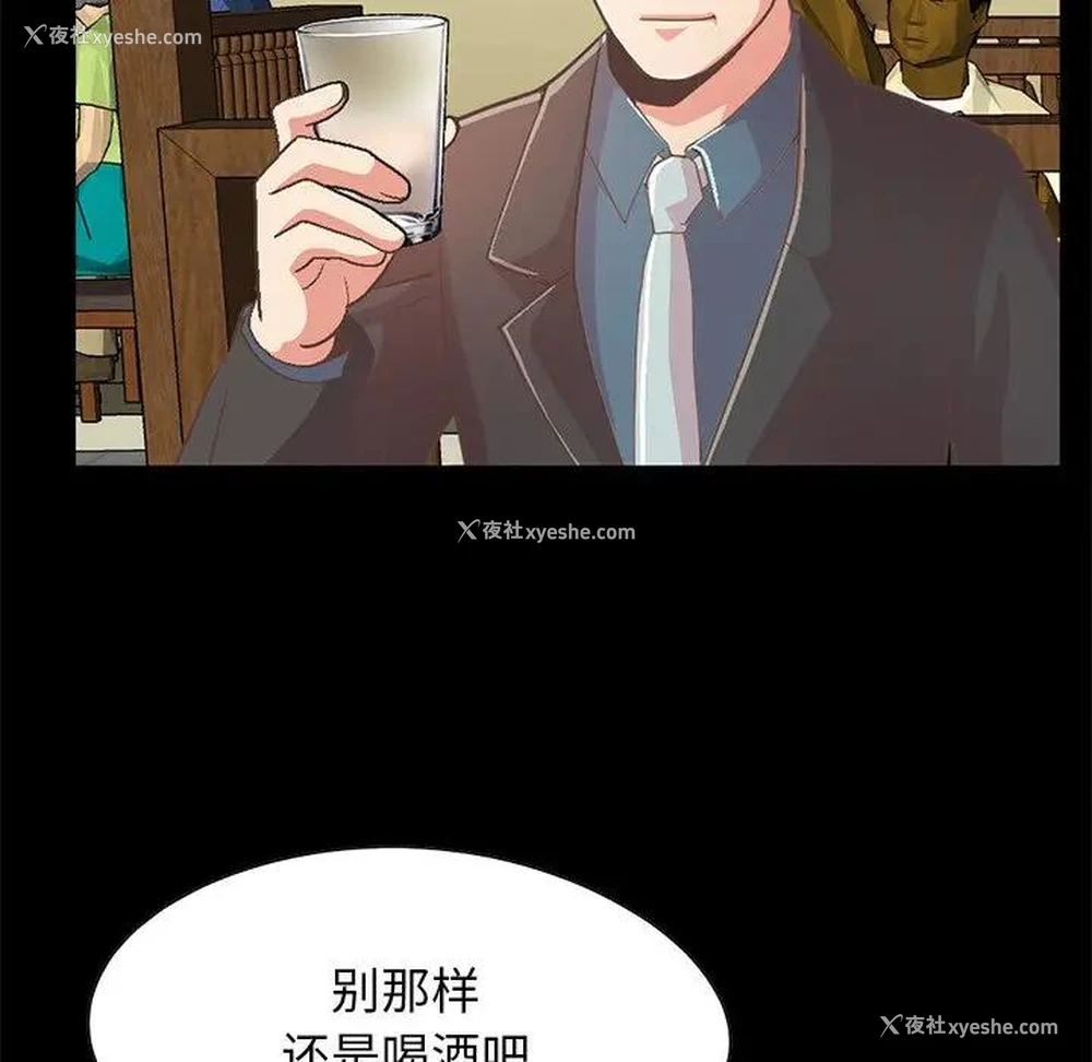 159P - 不该有的爱情