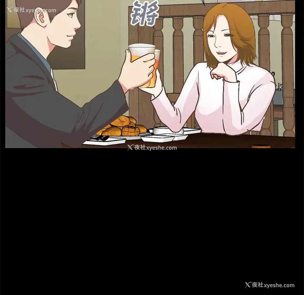 162P - 不该有的爱情