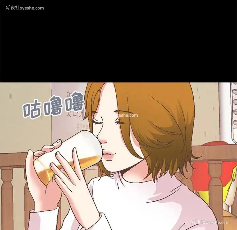163P - 不该有的爱情