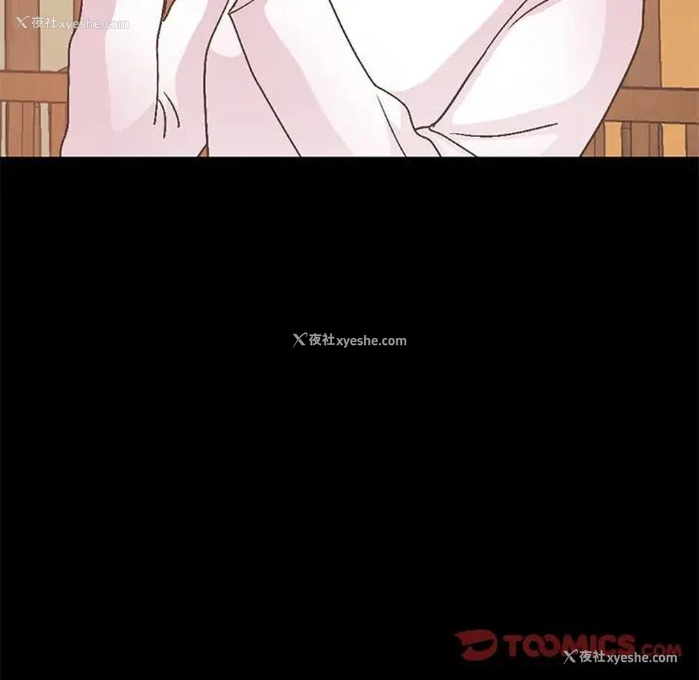 164P - 不该有的爱情