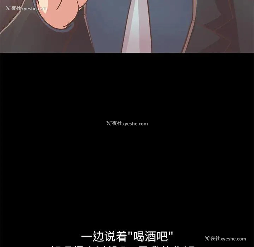 166P - 不该有的爱情