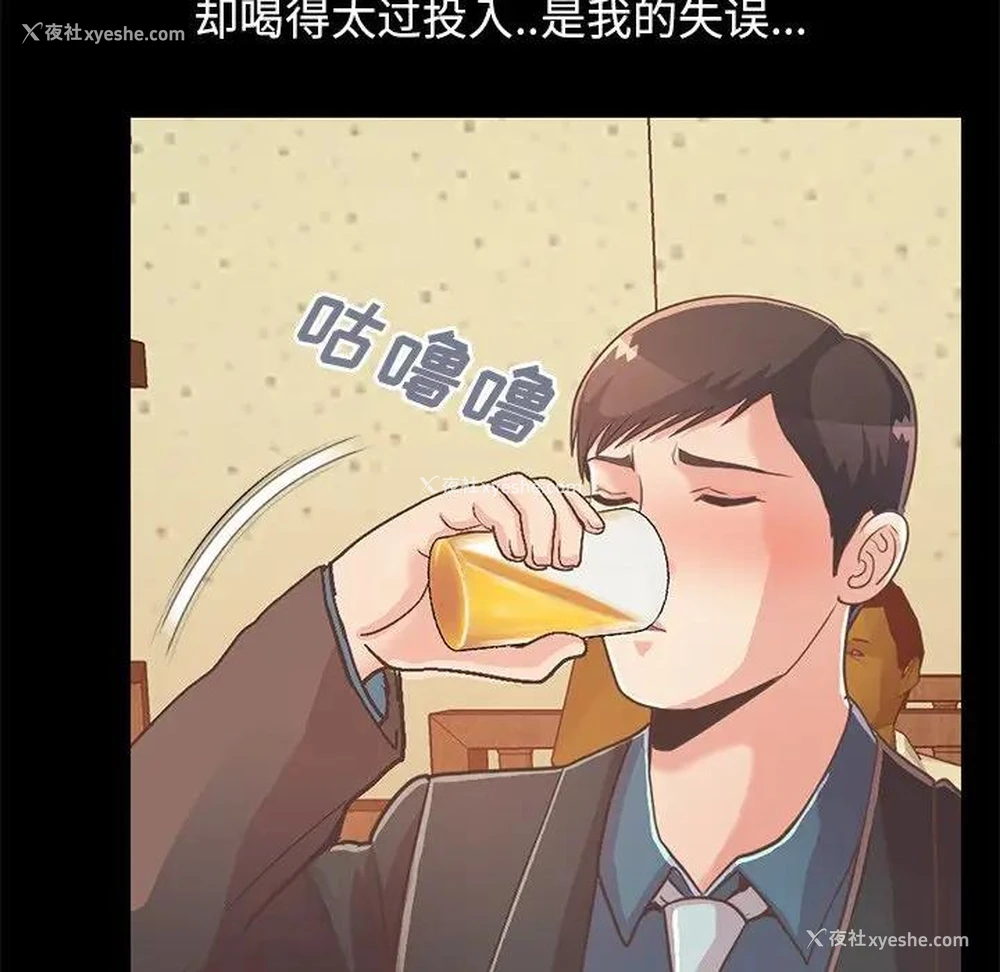 167P - 不该有的爱情