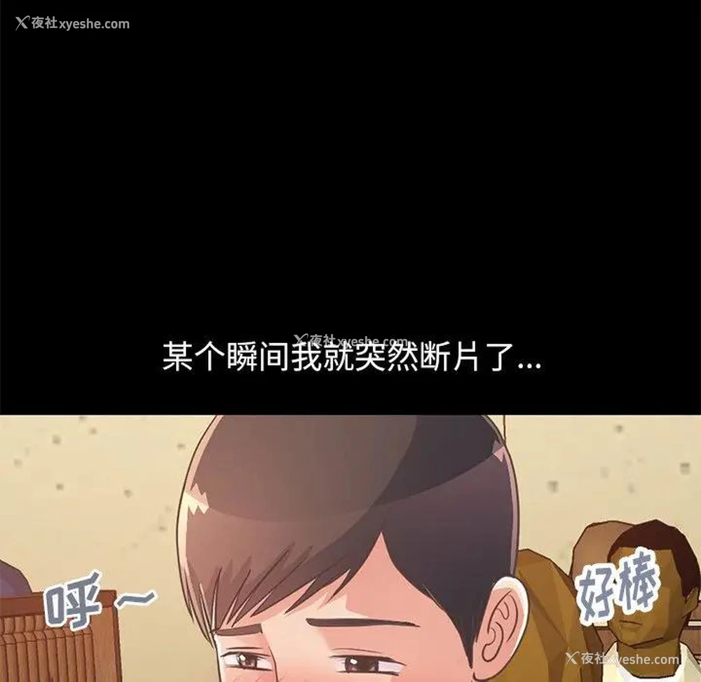 169P - 不该有的爱情