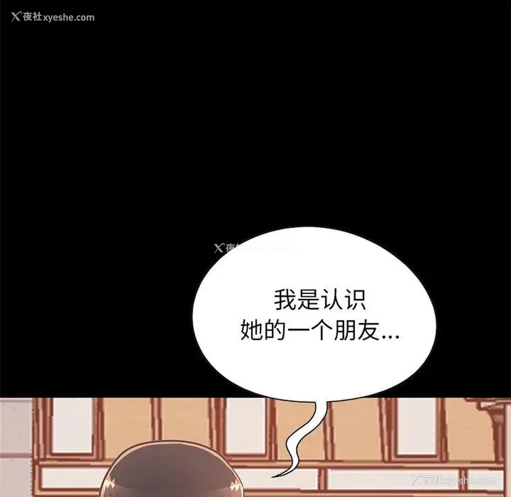 16P - 不该有的爱情