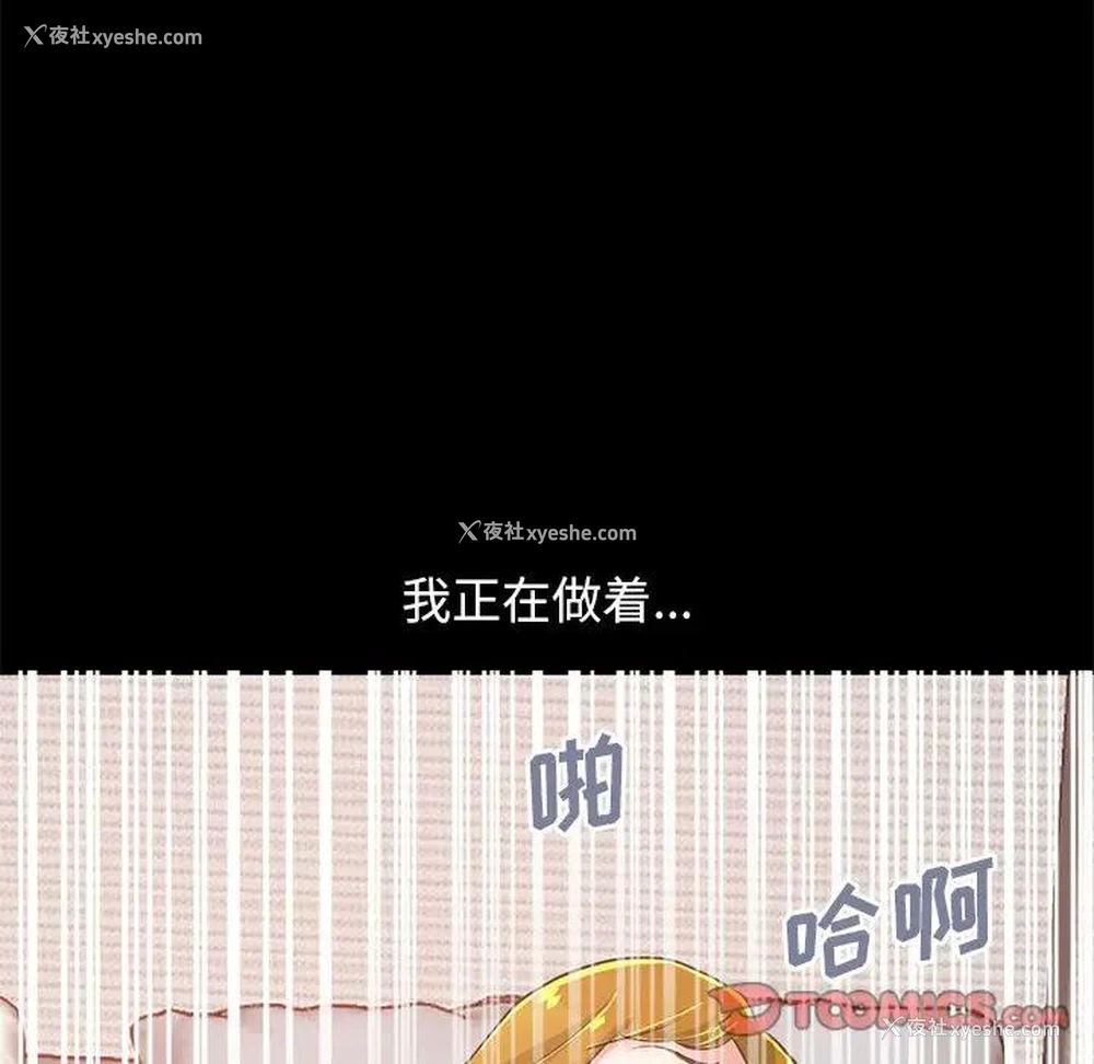 172P - 不该有的爱情