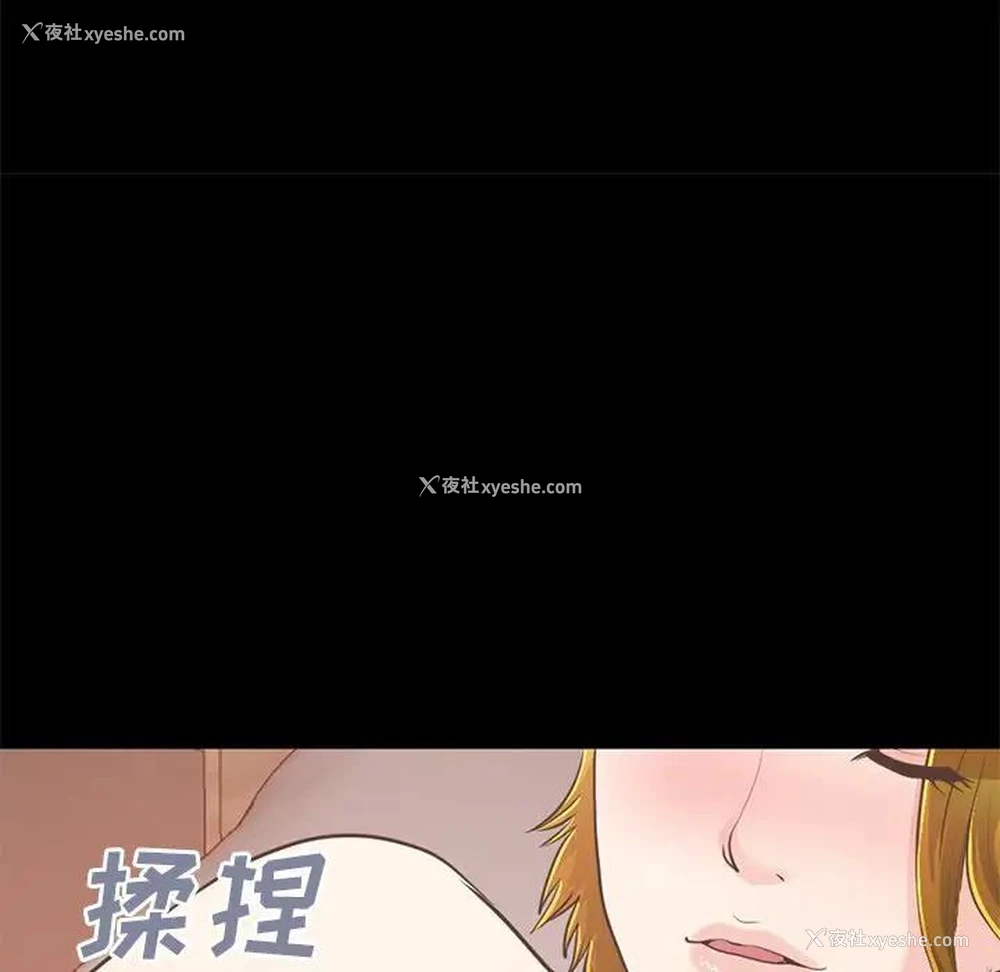 175P - 不该有的爱情