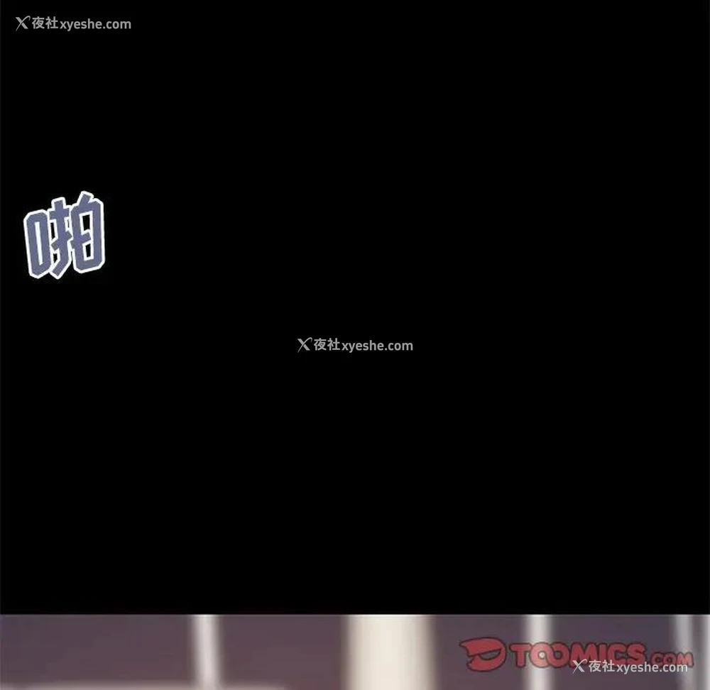 180P - 不该有的爱情