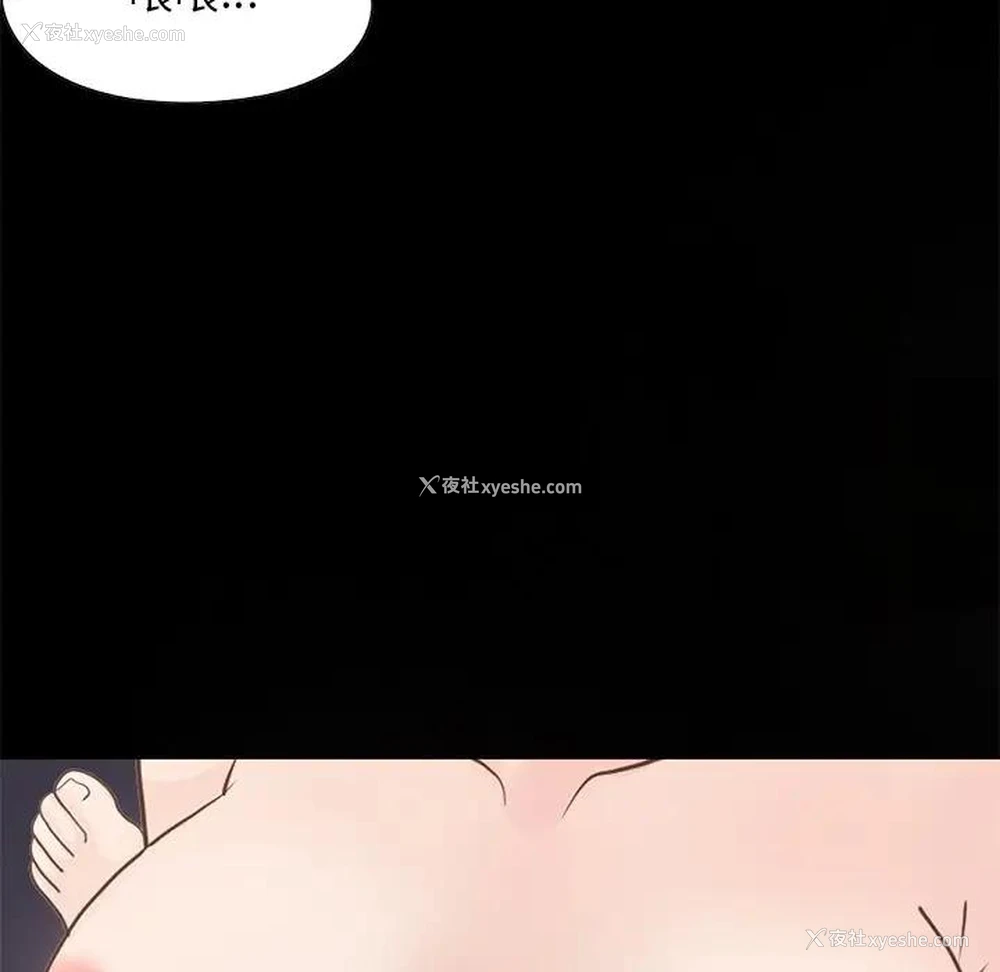 183P - 不该有的爱情