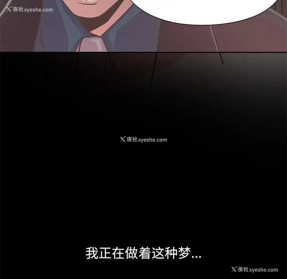 185P - 不该有的爱情
