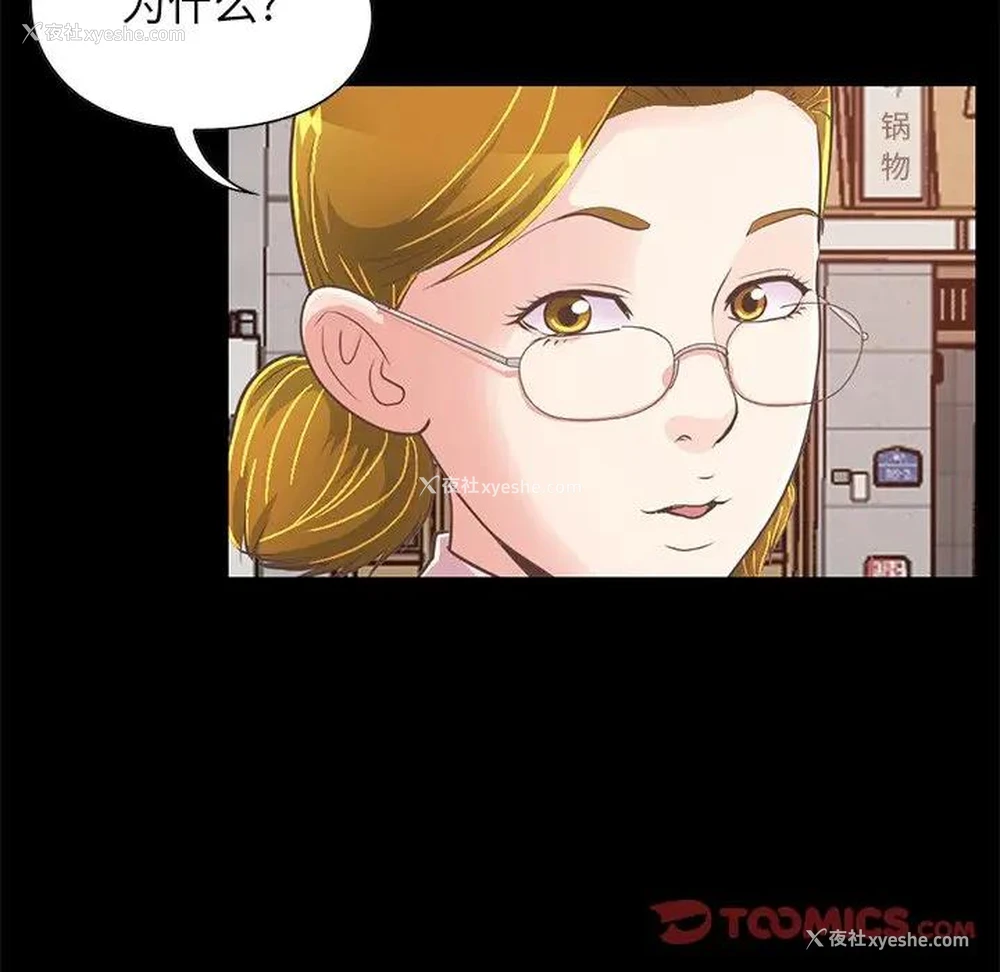20P - 不该有的爱情