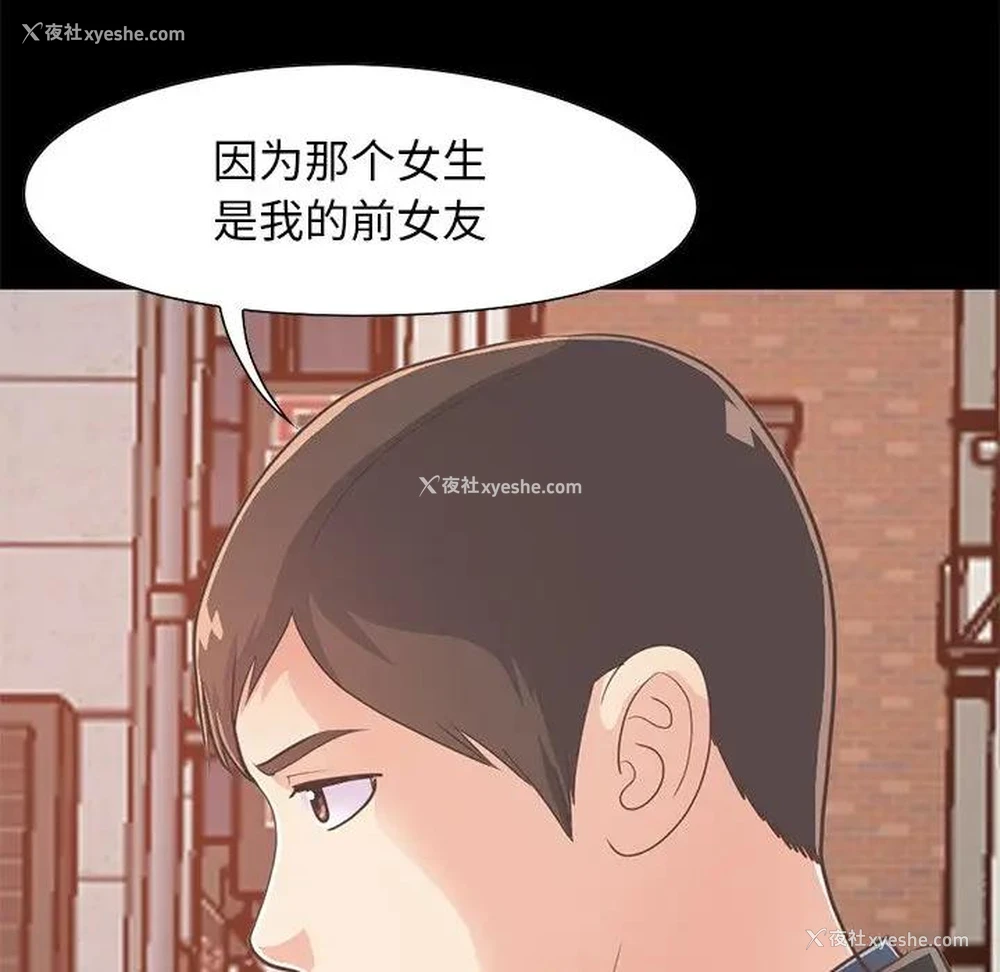 21P - 不该有的爱情
